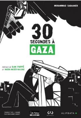 30 secondes a gaza