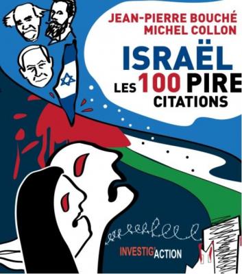 Israel les 100 pires