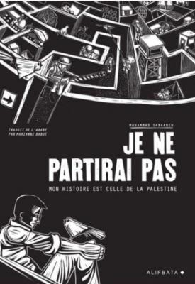 Je ne partirais pas 1