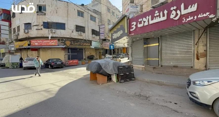 Resistance en cisjordanie