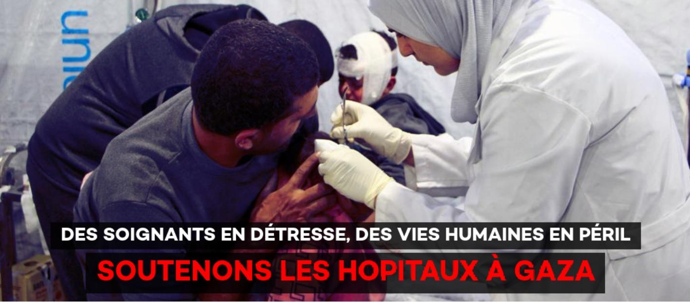 Soutenons les hopitaux de gaza