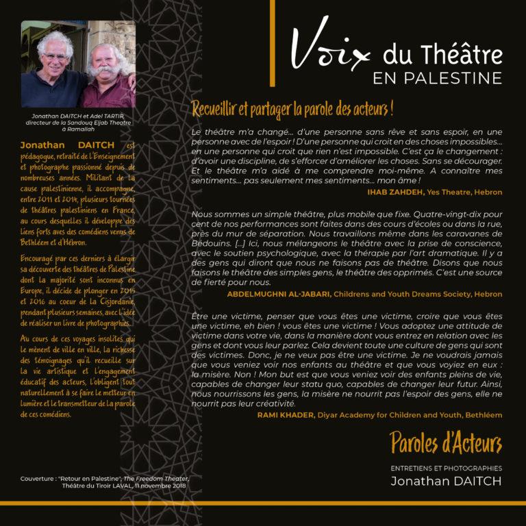 Voix du theatre en palestine 2