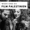 2026 we film palestinien 1