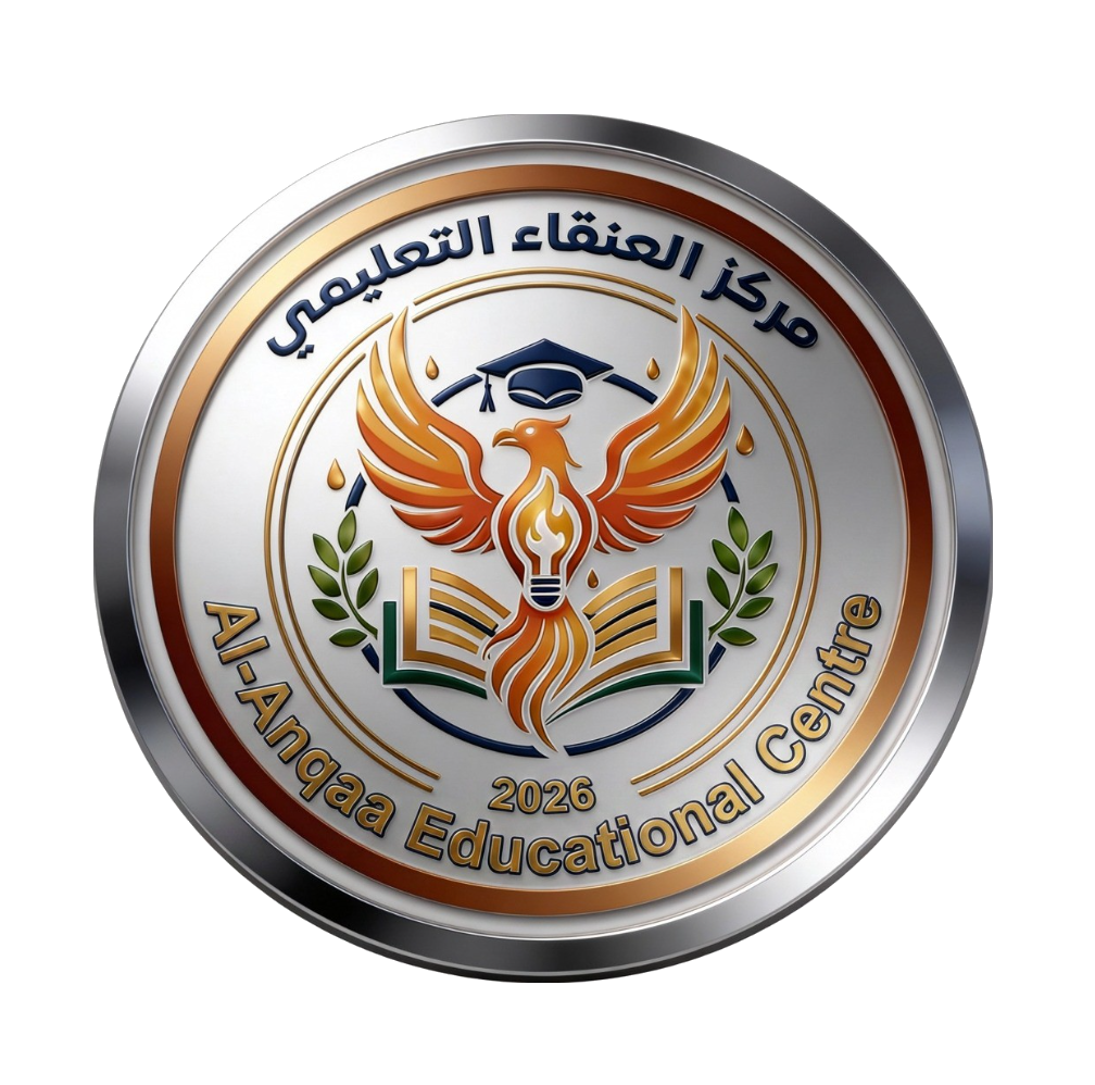 Logo alanqa